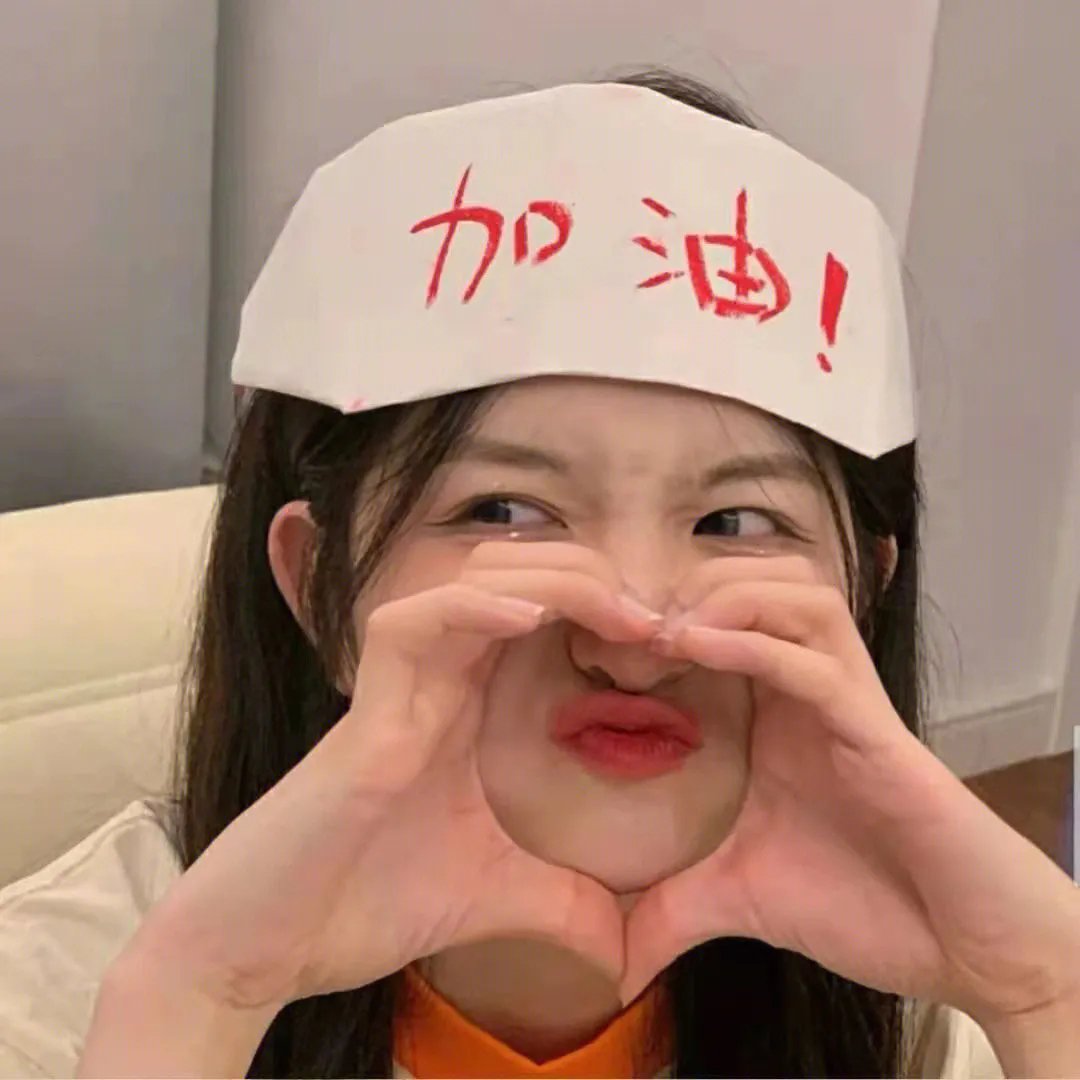 古都